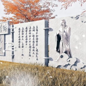 中式校园文化景墙3D模型下载